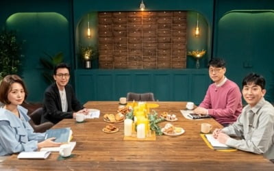 유희열 "시즌3 원동력? 대화의 힘" ('대화의 희열3')