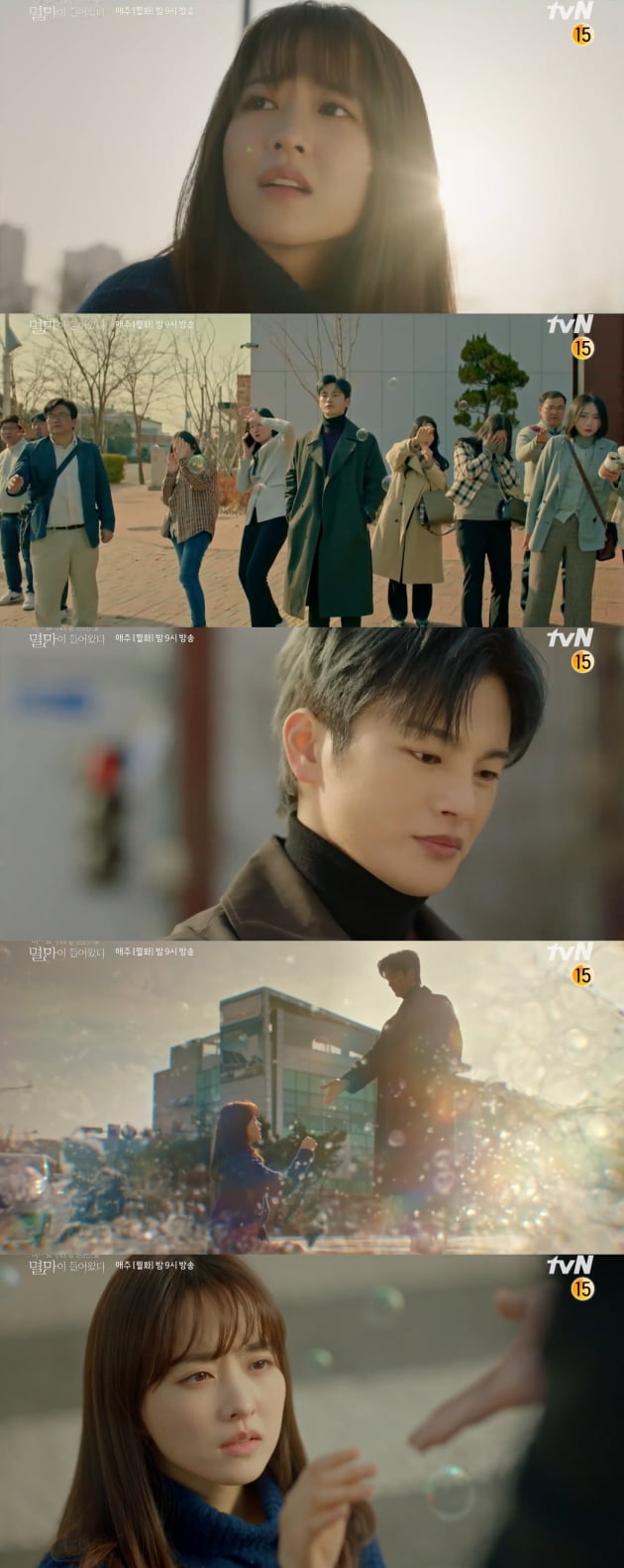 사진=tvN '어느 날 우리 집 현관으로 멸망이 들어왔다' 방송 캡처