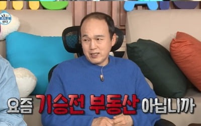 김광규, 집값 문제 또 언급…'기승전부동산' 발언ing [종합]