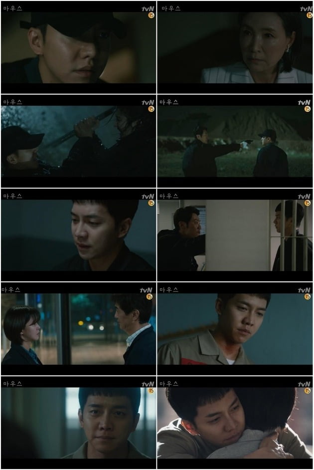 사진=tvN '마우스' 방송 화면.