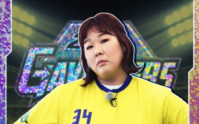 김민경, '골 때리는 그녀들' FC 개벤져스 팀 합류