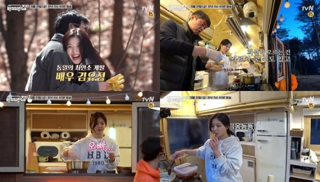 '바퀴 달린 집2' 예고/ 사진=tvN 제공