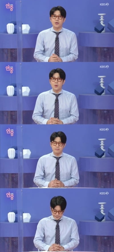 김태진, '연중' 생방송서 재재 저격 사과 "못난 사람, 부끄럽다" [종합]