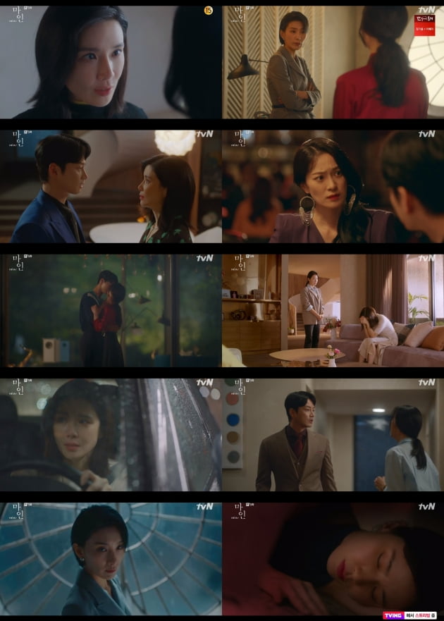 /사진=tvN 토일드라마 '마인' 방송화면