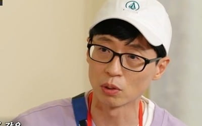 유재석 "♥나경은과 부부싸움, 집 나간다" ('런닝맨')[종합]