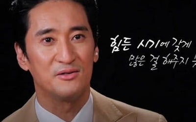 "힘든 시기에 임신"…신현준, 셋째 아리아 득녀에 눈물 [종합]