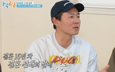 '1박2일4' 연정훈 "♥한가인 결혼기념일 까먹어…너무 귀여웠다" [종합]