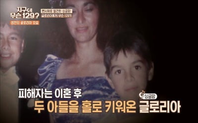 도경완 "아들 연우, 허공에 대고 이상한 옹알이 '공포'"('지구에 무슨 129?')