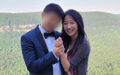 '결혼 발표' 유나킴, 훈남 예비신랑 공개 "Andy♥️"…약지에는 반지 [TEN★]