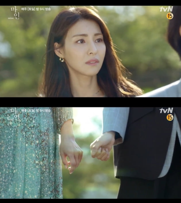 /사진=tvN 토일드라마 '마인' 방송화면