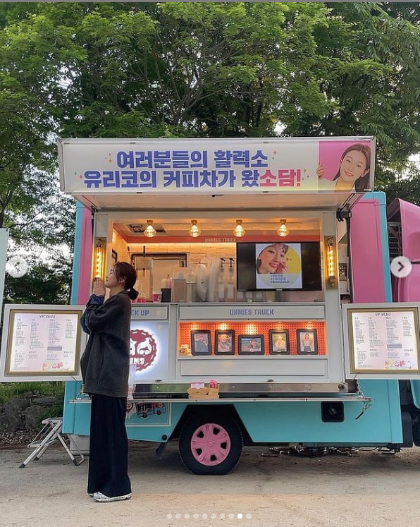박소담 '팬들 커피차 선물에 러블리한 미소'[TEN★]