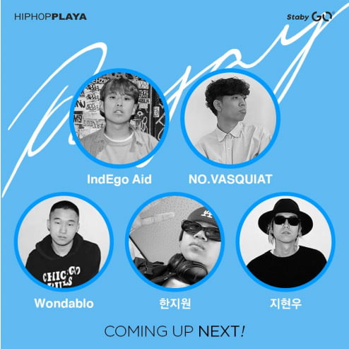 스태비 고와 힙합플레이야가 함께 하는 ‘GO X HIPHOPPLAYA EDITION’ 500:1 경쟁률 기록