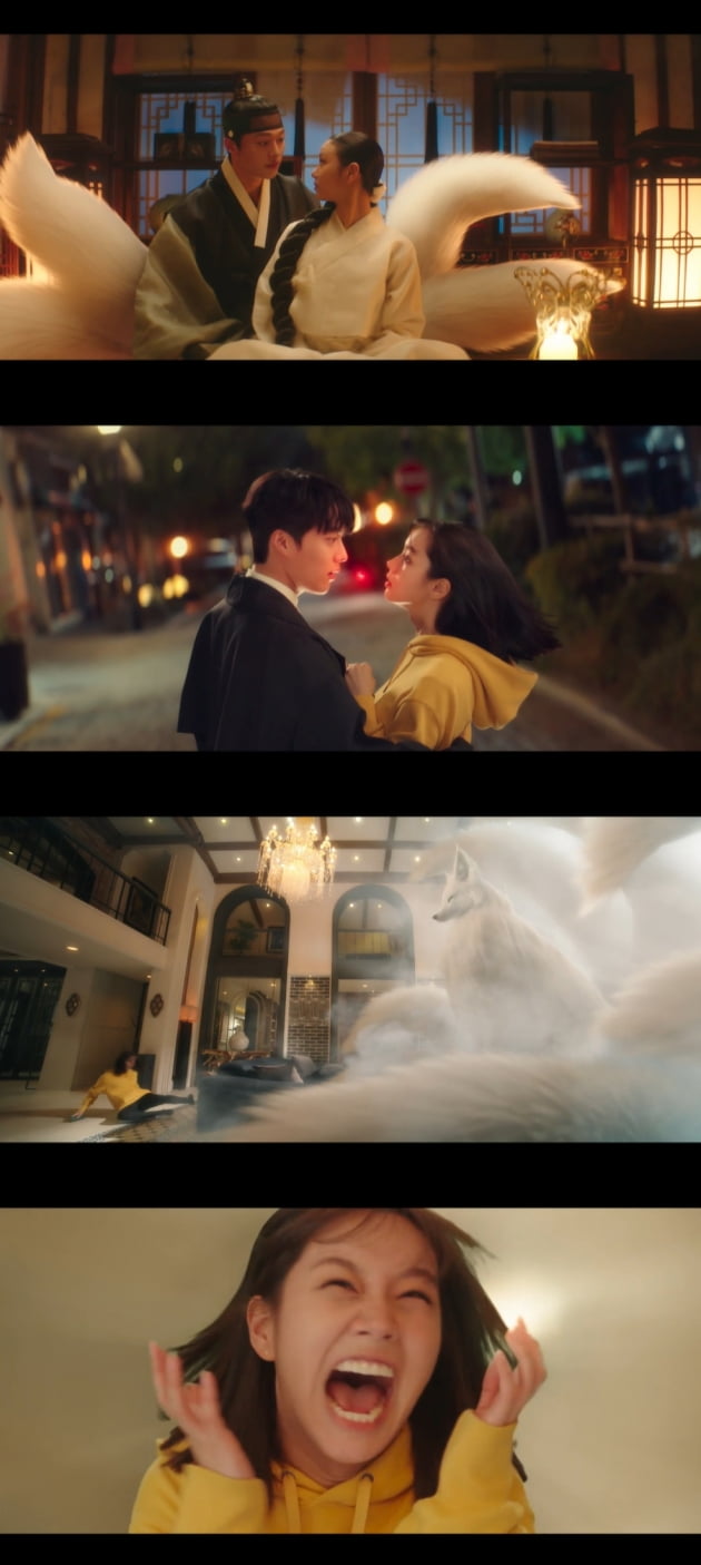 /사진=tvN 새 수목드라마 '간 떨어지는 동거' 방송화면
