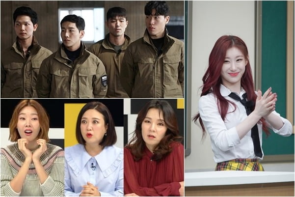 '강철부대', '아는 형님', '연애의 참견' 스틸컷./사진제공=채널A, JTBC, KBS Joy