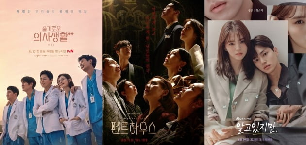 '슬의생3', '펜트3', '알고있지만' 포스터./사진제공=tvN , SBS, JTBC