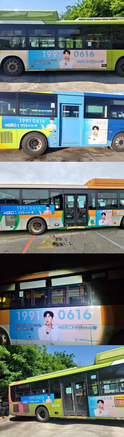 "히어로 생일 축하"…임영웅 실린 버스, 한달간 달린다