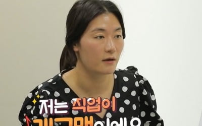 '살림남2' 김미려♥정성윤, 부부 상담→속마음 알고 '눈물'…동시간대 예능 1위 [종합]