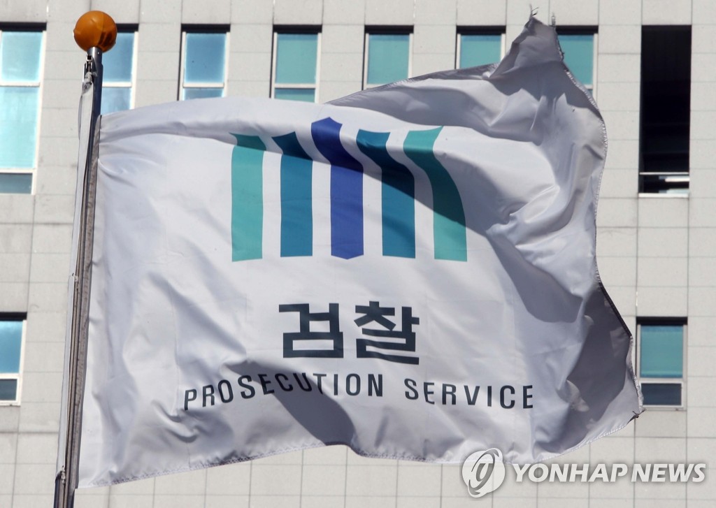법무부, '강제추행 논란' 검사 감봉 6개월 처분