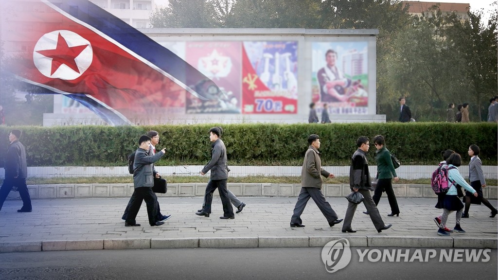 WHO "북한 기대수명 72.6세…한국보다 11년 짧아"