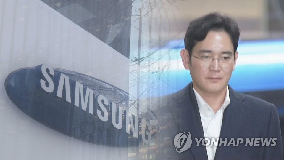오늘 이재용 재판서 '프로젝트G' 작성자 두번째 증언