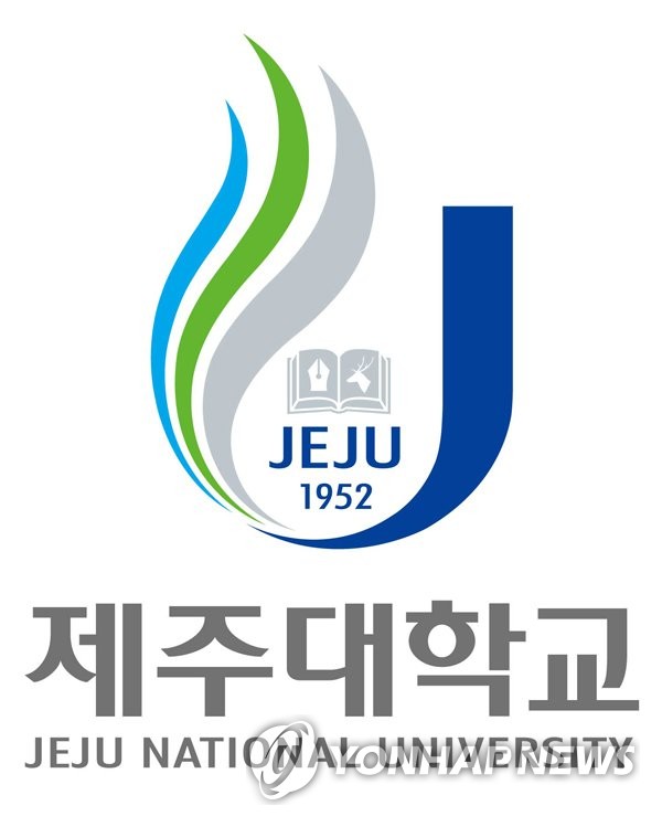 제주대 코로나19 확진자 이틀 만에 10명 발생…2주간 원격 강의