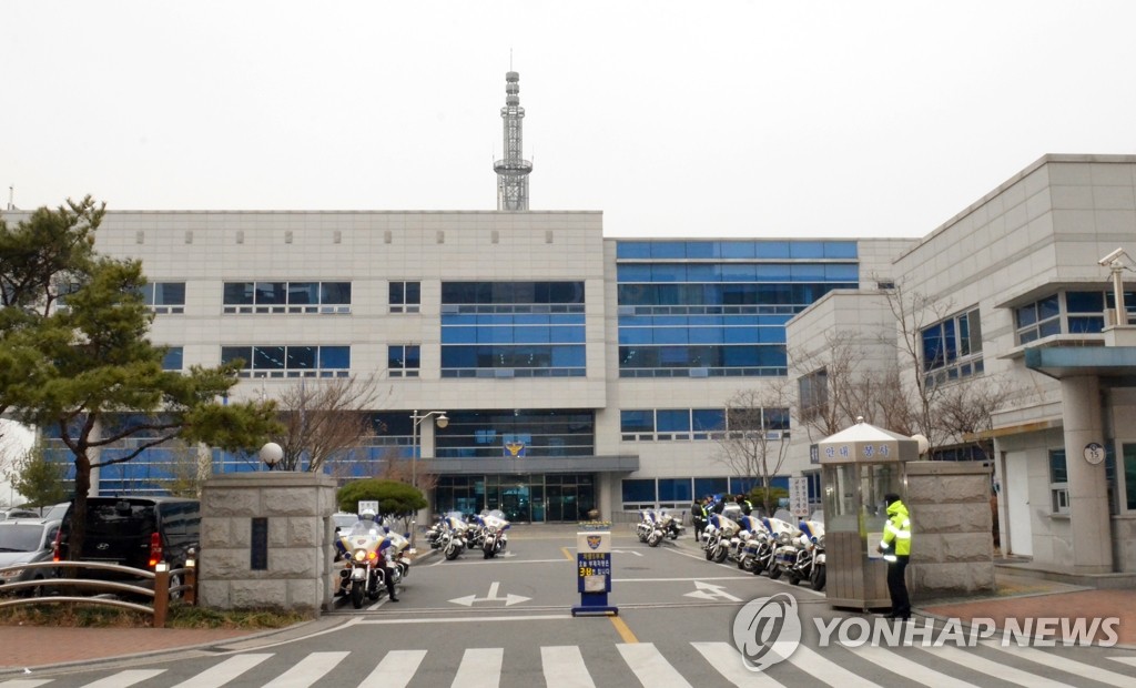 "경비견 두 마리가 길고양이 물어 죽여"…경찰 조사