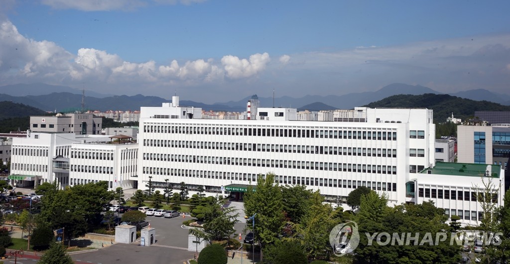 "성과급 빌미 후원금 강요" 의혹 특수학교 재단 경남교육청 감사