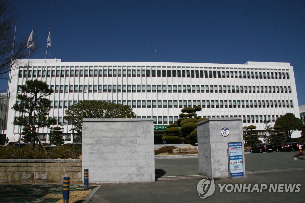 경남교육청, 교원자격 연수시 약물 오남용 예방교육 강화한다