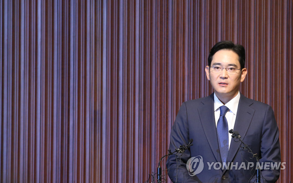 "이재용 부회장 사면을"…삼성 창업주 고향 의령서 군민결의대회