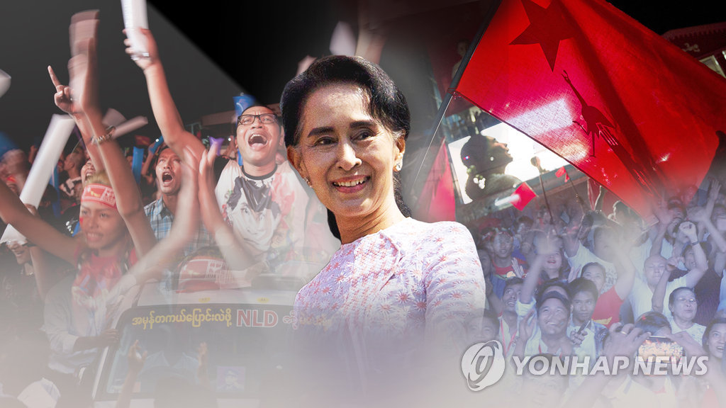 검은 속셈 드러낸 미얀마 군부 "아웅산 수치 NLD 해산"