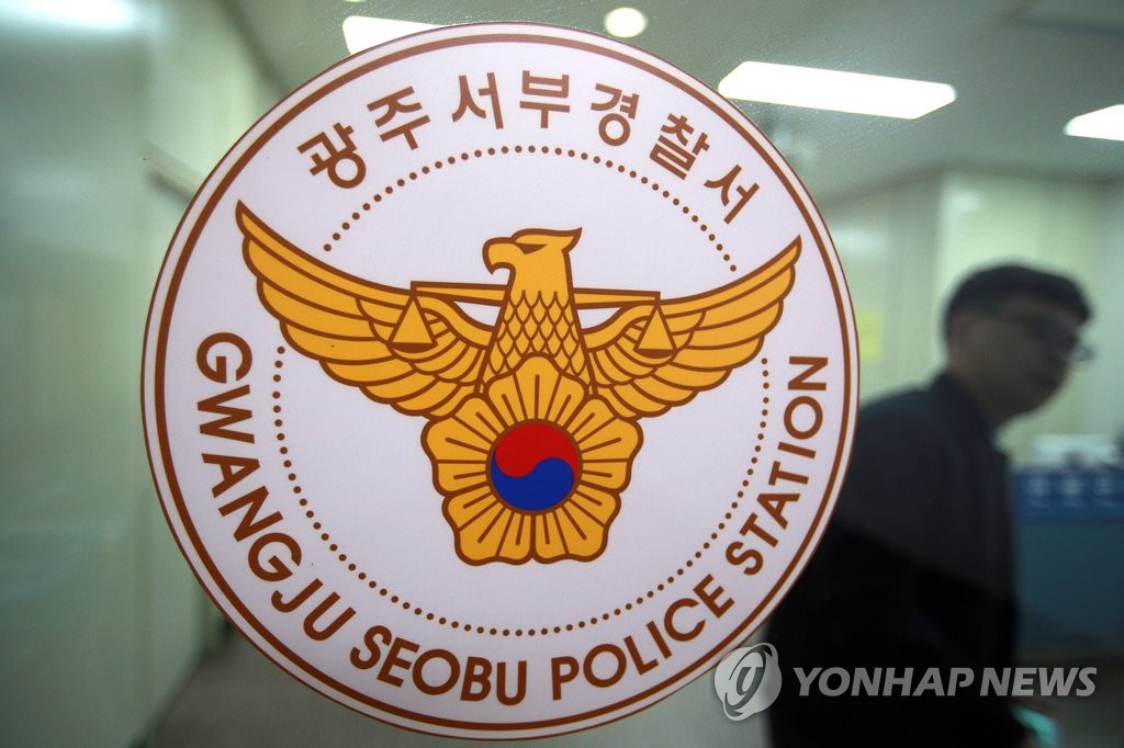 '괴한이 여성 습격' 신고받은 경찰 안일 대응 논란(종합)