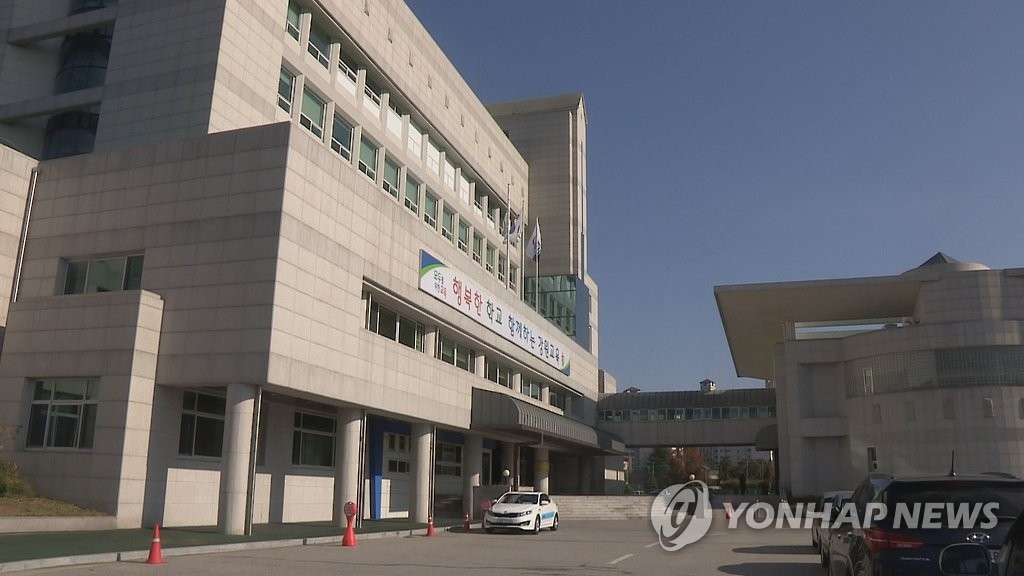 강원교육청 '적극행정 의사결정 지원제도' 운영