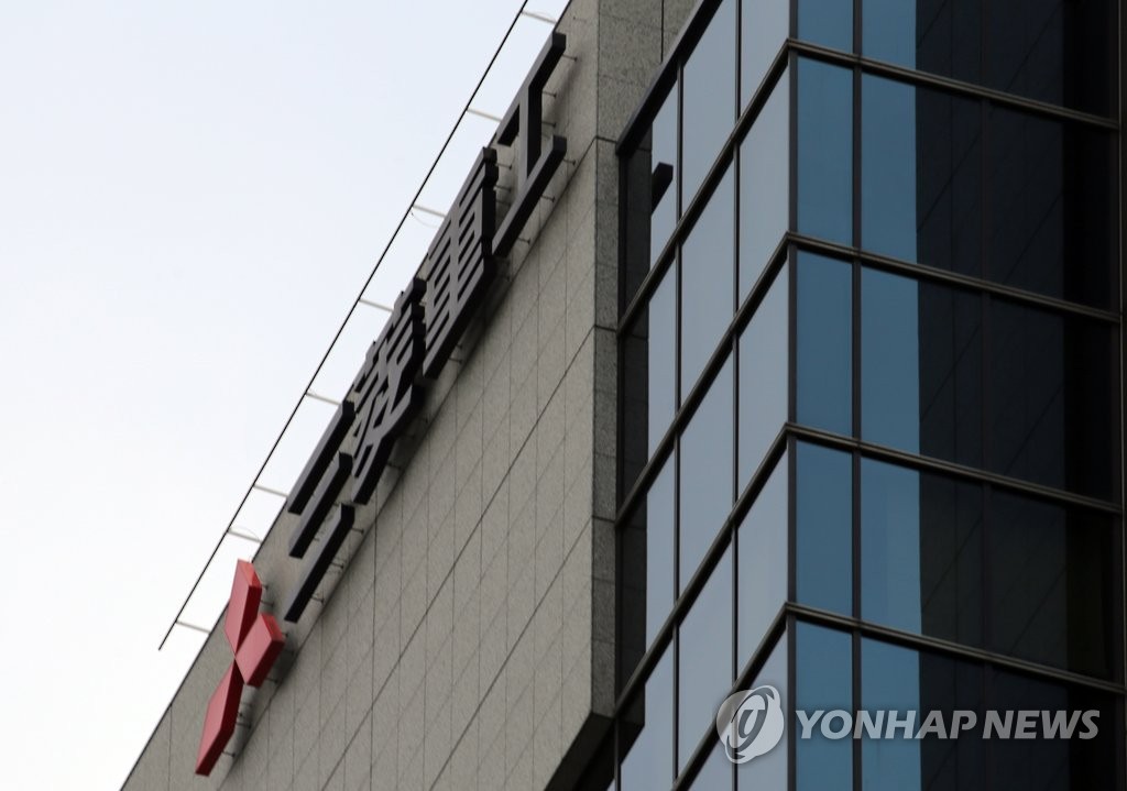 강제노역 배상 외면 미쓰비시중공업, 특허권 압류명령 또 불복