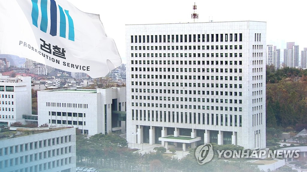 대검, '성적 수치심→성적 불쾌감'으로 지침 변경