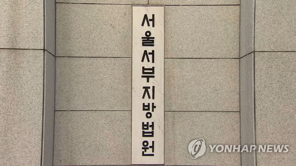 5년 기한 채우려는 임차인 영업방해한 건물 관리자 집행유예