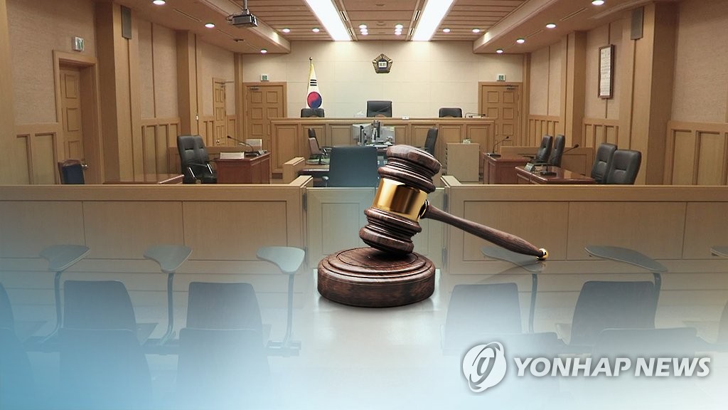 법원 "'간첩 누명' 옥살이한 납북 어민 유족에 배상"