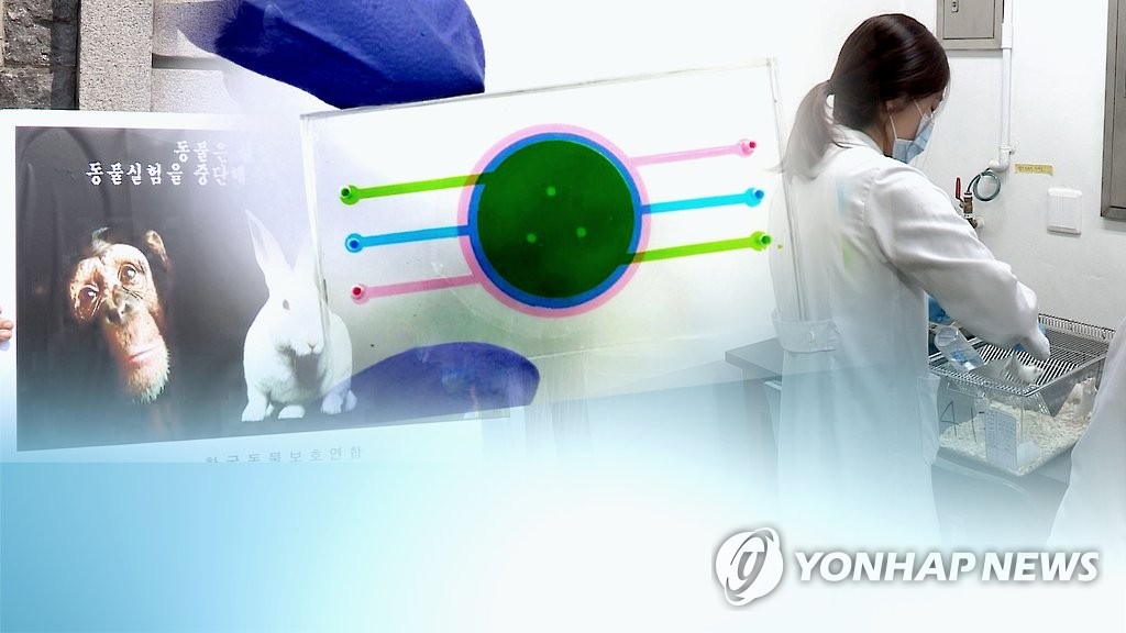 국내 개발 피부자극 동물대체시험법, OECD 가이드라인으로 승인