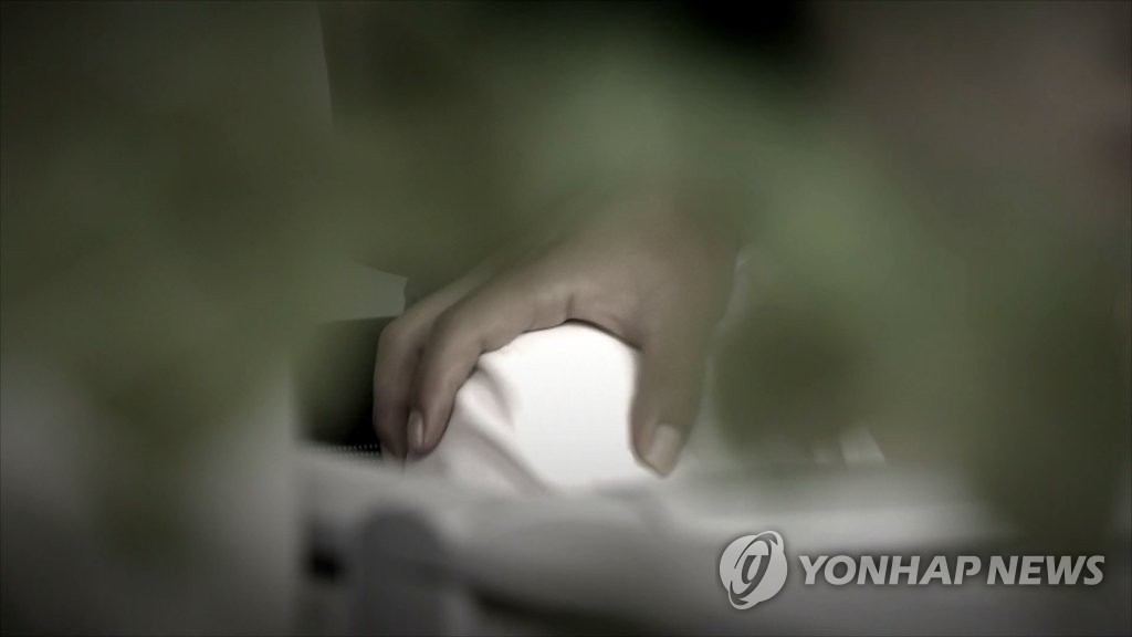 대법 "'피해자다움' 없다고 진술 신빙성 배척 못해"