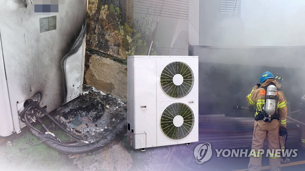 코로나19로 가정 내 전력 사용량 증가…"전기화재 주의"