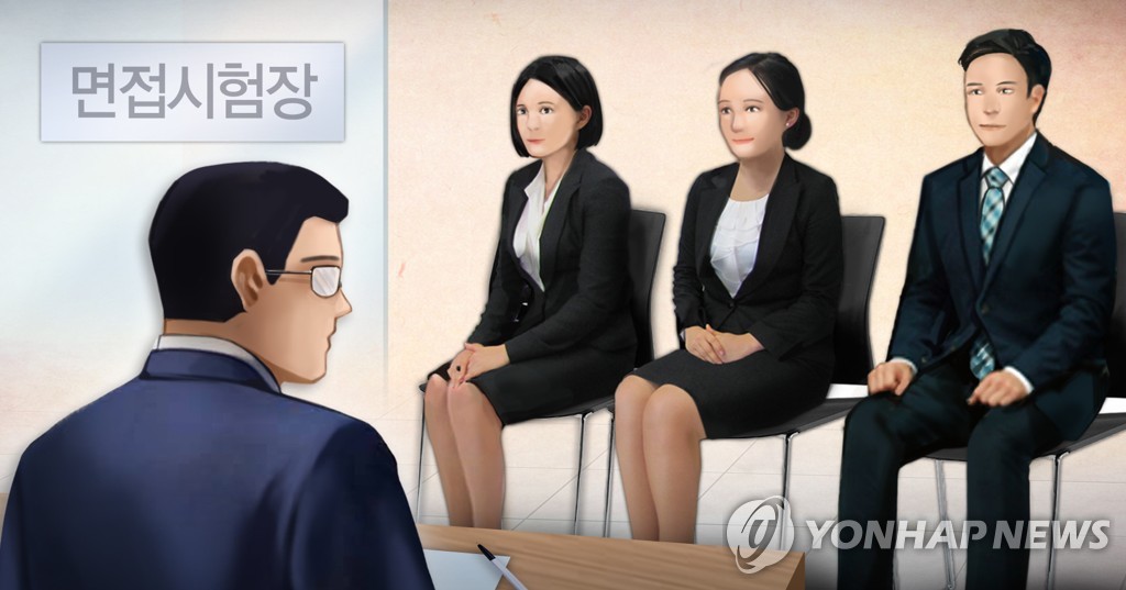 면접위원 참석 위조하고 조교가 점수 매겨…벌금형 확정