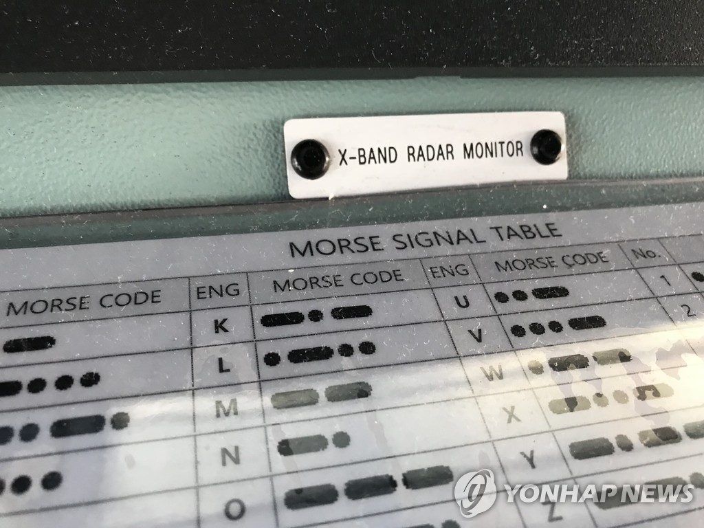 깊이 새겨진 군대의 기억…美치매 노인 모스부호 풀고 시설 탈출