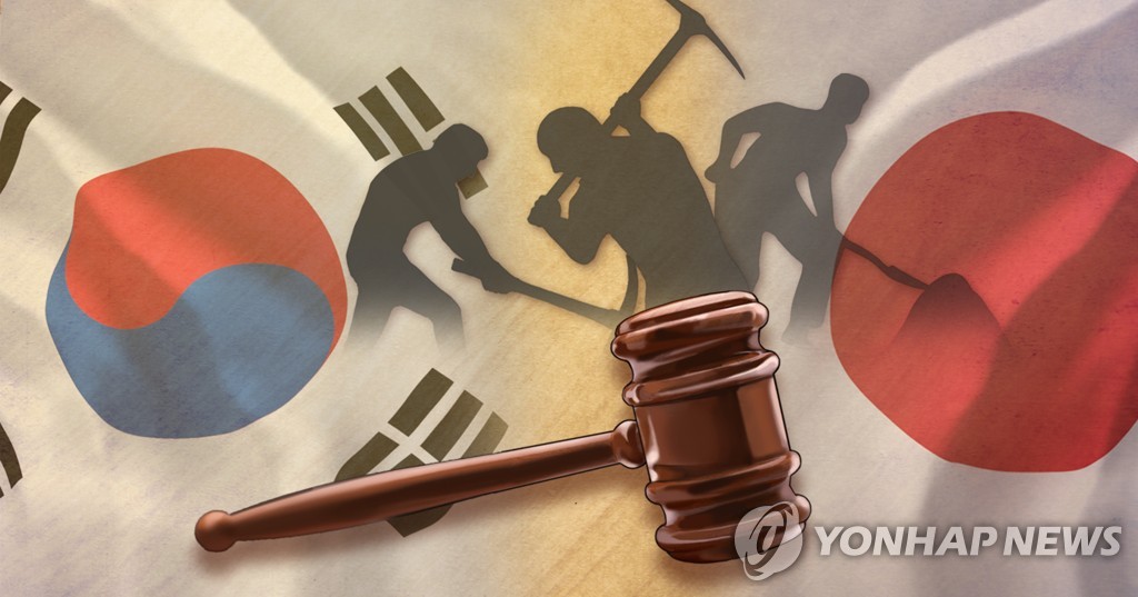 '최대 규모' 일제 강제징용 소송 내달 1심 선고
