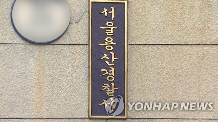 만취 미군 하사, 이태원서 한국인 3명 '묻지마 폭행'