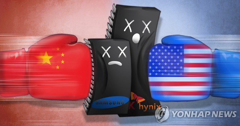 美 반도체 등 공급망 조사 이번주 결론…中 배제 수위 '주목'