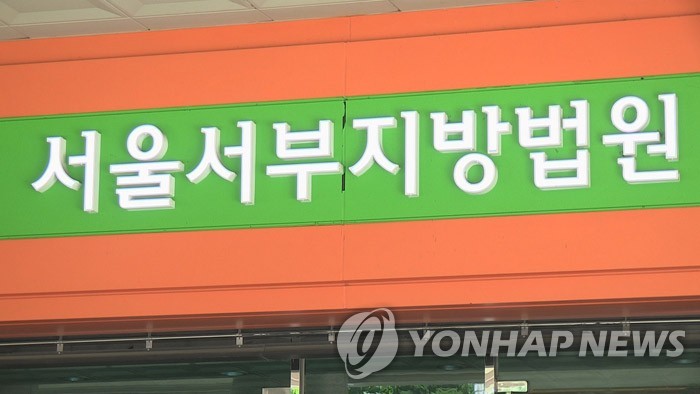 전 여친에 "넌 이제 죽었다" 189회 메시지 보낸 30대 실형