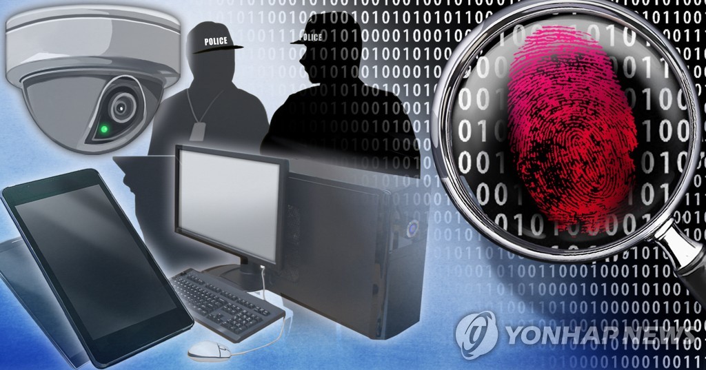 제9회 과학수사 아이디어 공모전…7월 31일까지 접수