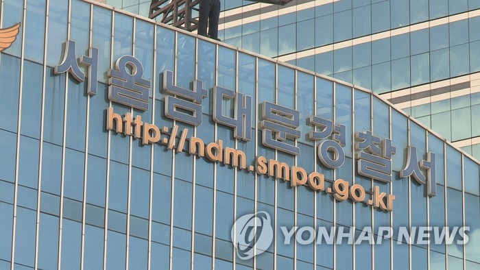 서울 시청역 앞에서 칼부림한 노숙인 검거