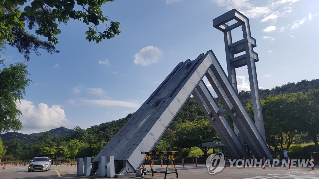 "서울대 정시에 교과 평가 반영은 평등권 침해"…또 헌법소원