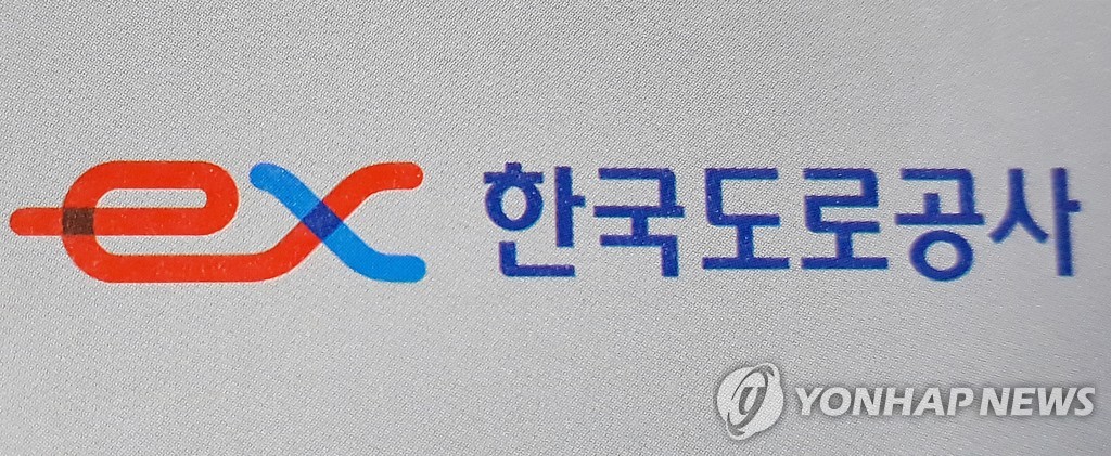 한국도로공사, 5억 달러 규모 ESG 해외채권 발행