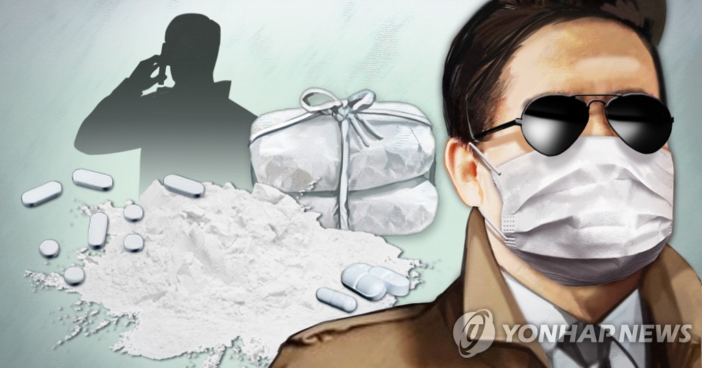 헌재 "소지한 마약 가액 클수록 '가중 처벌' 합헌"